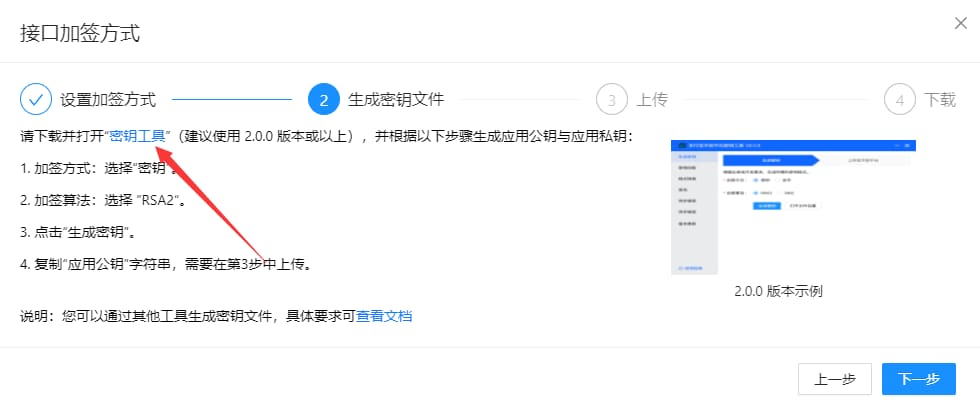 图片[11]-2025年支付宝当面付怎么开通？个人申请最新教程！-UUPUA
